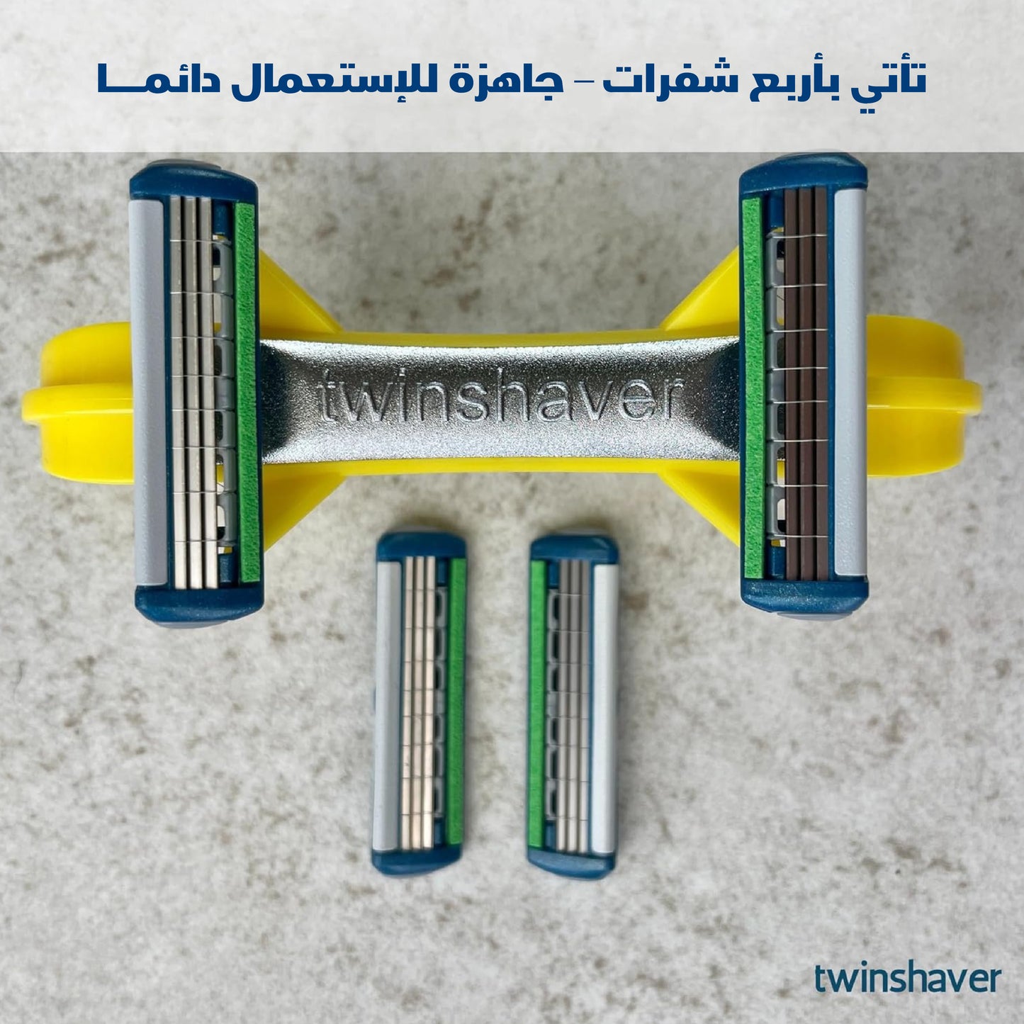 TwinShaver