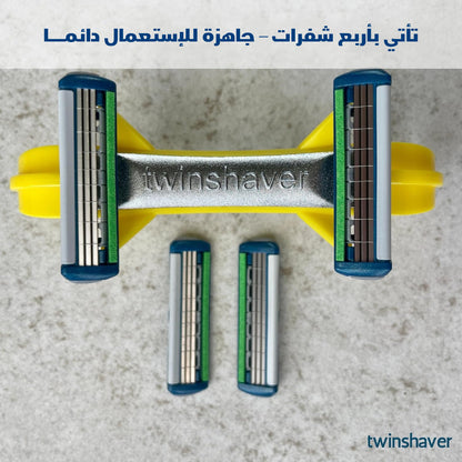 TwinShaver