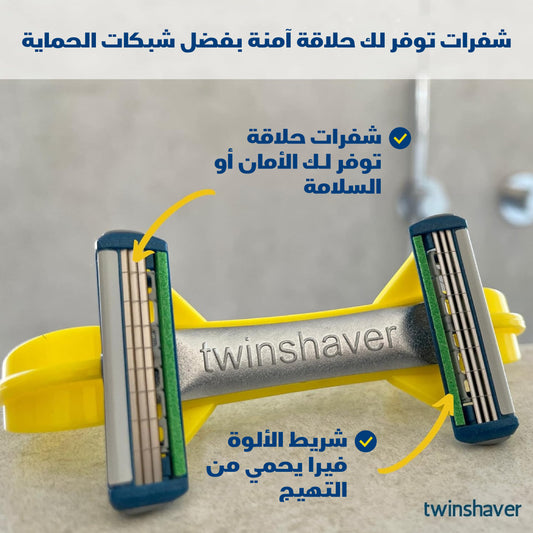 TwinShaver